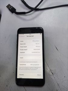 01-200794218: Apple iphone 8 64gb