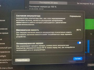 01-200794879: Apple MacBook Air 13`` Late 2020