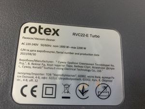 01-200794903: Rotex rvc22-e turbo