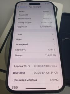 01-200795309: Apple iphone 15 128gb