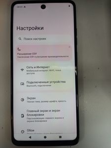 01-200795641: Motorola moto g04s 4/128gb