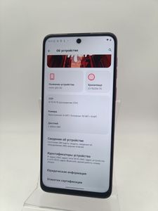 01-200779233: Motorola moto g55 8/256gb