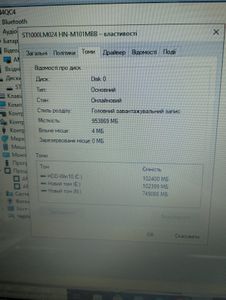 Б/в Ноутбук Packard Bell 15/e1 2500 ddr3/4gb ddr3/hdd 500 gb/*інтегрована 01-200804958