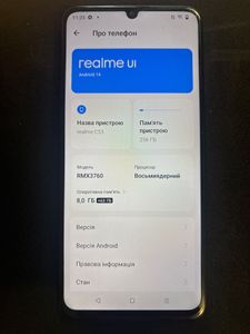 Б/в Мобільний телефон Realme c53 8/256gb 01-200803805