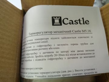 Б/у Екран-полотно Без Виробника без моделі 01-200807844