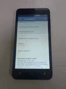 Б/в Смартфон Bravis b501 easy 01-200811404