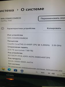 Б/в Системний блок Пк intel core i3-6100t/ram 8 gb/hdd відсутній+відсутній/ssd 256 gb+відсутній/інтегрована 01-200811579