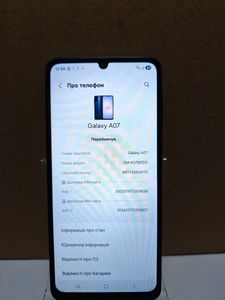 Б/в Мобільний телефон Samsung galaxy a07 4/128gb 01-200812746