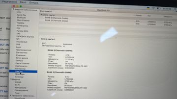 Б/в Ноутбук Apple macbook air 13" 2020 a2179 core i3 1,1ghz/ram8gb/ssd256gb/intel iris plus graphics 01-200777959