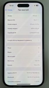 Б/в Мобільний телефон Apple iphone 14 pro 128gb 01-200777897