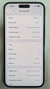 Б/в Мобільний телефон Apple iphone 14 pro max 128gb 01-200763393