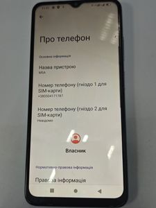 Б/в Мобільний телефон Freeyond m5a 8/256gb 01-200817707