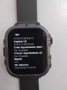 Б/в Смарт-годинник Smartwatch h19 01-200819618