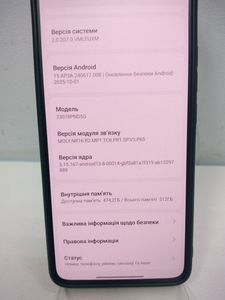 Б/в Мобільний телефон Xiaomi 13t pro 12/512gb 01-200819580
