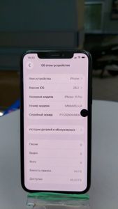 Б/в Мобільний телефон Apple iphone 11 pro 64gb 01-200825539