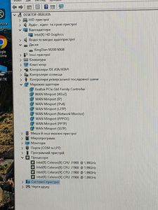 Б/в Моноблок Artline 24"/j1900/ram 2gb/ssd 60gb/intel hd 01-200828147