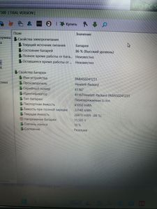Б/в Ноутбук Hp 250 g9 / core i5-1235u / ram 16gb / ssd 256gb /*інтегрована 01-200829183