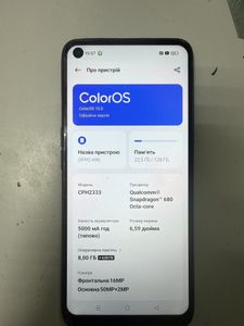 Б/в Мобільний телефон Oppo a96 8/128gb 01-200834122