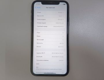 Б/у Мобильный телефон Apple iphone 11 64gb 01-200830542
