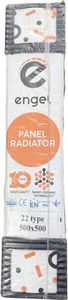 Б/в Обігрівач Engel 22 type 500x500 01-200782566
