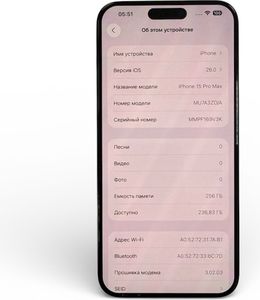 Б/в Мобільний телефон Apple iphone 15 pro max 256gb 01-200828657