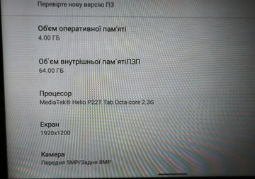 Б/в Планшет Lenovo tab m10 plus tb-x606x 4/64gb 01-200841376