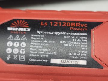 Б/у Угловая шлифмашина Vitals ls 12120brvc power+ 01-200801549