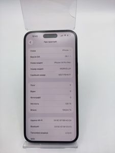 Б/у Мобильный телефон Apple iphone 14 pro max 128gb esim 01-200843880