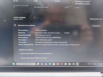 Б/у Ноутбук Lenovo 15/ryzen 5 5500u ddr4/8gb ddr4/hdd *відсутній/ssd 256 gb/*інтегрована 01-200844037