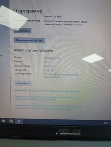 Б/в Ноутбук Asus 15/pentium 2117u ddr3/4gb ddr3/hdd 320 gb/ssd *відсутній/geforce 720m 01-200848882