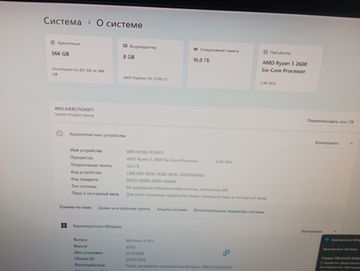 Б/у Системный блок Пк amd ryzen 5 2600/ram 16 gb/hdd відсутній/ssd 128 gb+480 gb/amd/ ati radeon rx 5700 xt 8gb gddr6 256b 01-200850697