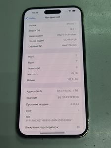 Б/у Мобильный телефон Apple iphone 14 pro max 128gb 01-200854305