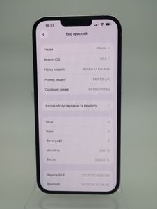 Б/в Мобільний телефон Apple iphone 13 pro max 256gb 01-200854687