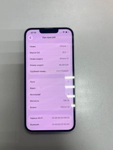 Б/в Мобільний телефон Apple iphone 13 128gb 01-200858814