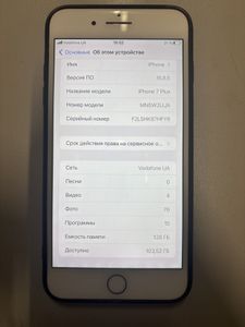 Б/в Мобільний телефон Apple iphone 7 plus 128gb 01-200859105