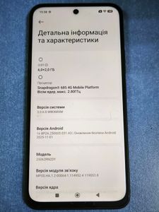 Б/в Мобільний телефон Xiaomi redmi 15 4g 6/128gb 01-200862385
