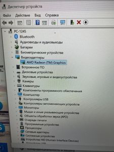 Б/в Ноутбук Hp 255 g10 01-200860746