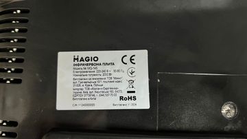 Б/у Настільна плита Magio mg-145 01-200873435
