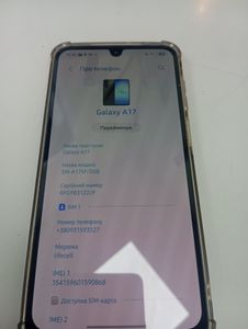 Б/у Мобильный телефон Samsung galaxy a17 8/256gb 01-200880134