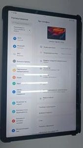 Б/у Планшет Lenovo tab k11 plus 8/256 wifi 01-200883330
