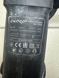Б/у Угловая шлифмашина Dnipro-M gl-125s 01-200884844
