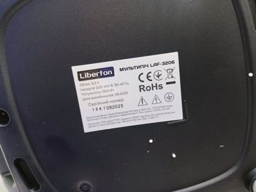 Б/в Фритюрниця Liberton laf-3206 01-200887397