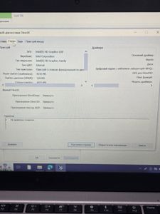 Б/в Ноутбук Lenovo 14/core i7-7600u ddr4/8gb ddr4/hdd *відсутній/ssd 256 gb/*інтегрована 01-200870958