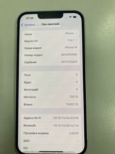 Б/в Мобільний телефон Apple iphone 14 128gb 01-200891273