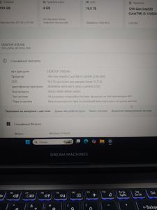 Б/в Ноутбук Dream Machines 15/core i5-12450h ddr5/16gb ddr5/ssd 512 gb/geforce rtx2050 4gb 01-200894306