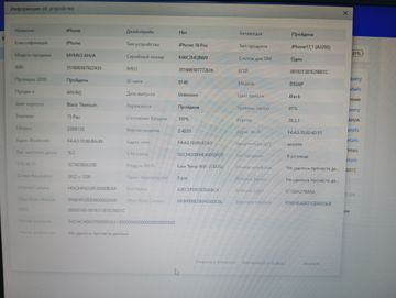 Б/в Мобільний телефон Apple iphone 16 pro 128gb 01-200894261