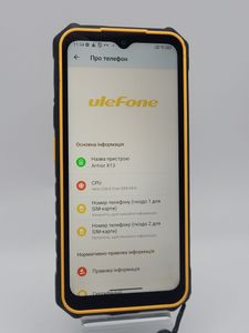 Б/у Мобільний телефон Ulefone armor x13 6/64gb 01-200864732