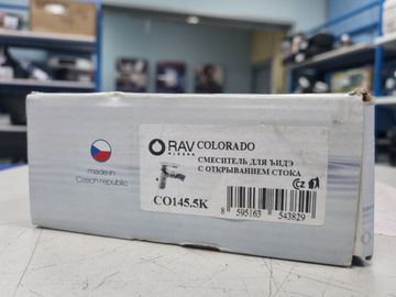 Rav Slezak colorado co145.5k