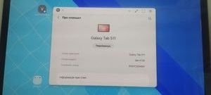 Б/в Планшет Samsung galaxy tab s11 wi-fi 12/256gb 01-200898043