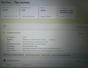 Б/в Ноутбук Lenovo 15/ryzen 3 7320u ddr5/8gb ddr5/ssd 512 gb/*інтегрована 01-200900201